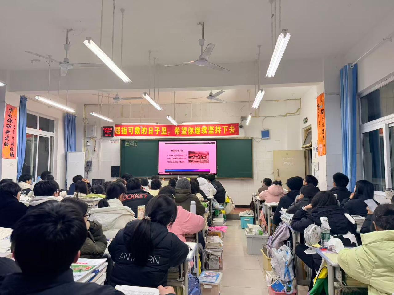 中学场3.jpg