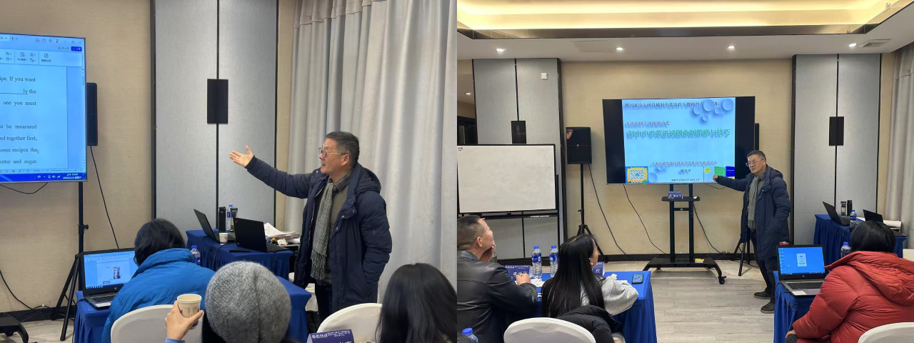 图5：谢老师为学员授课.png