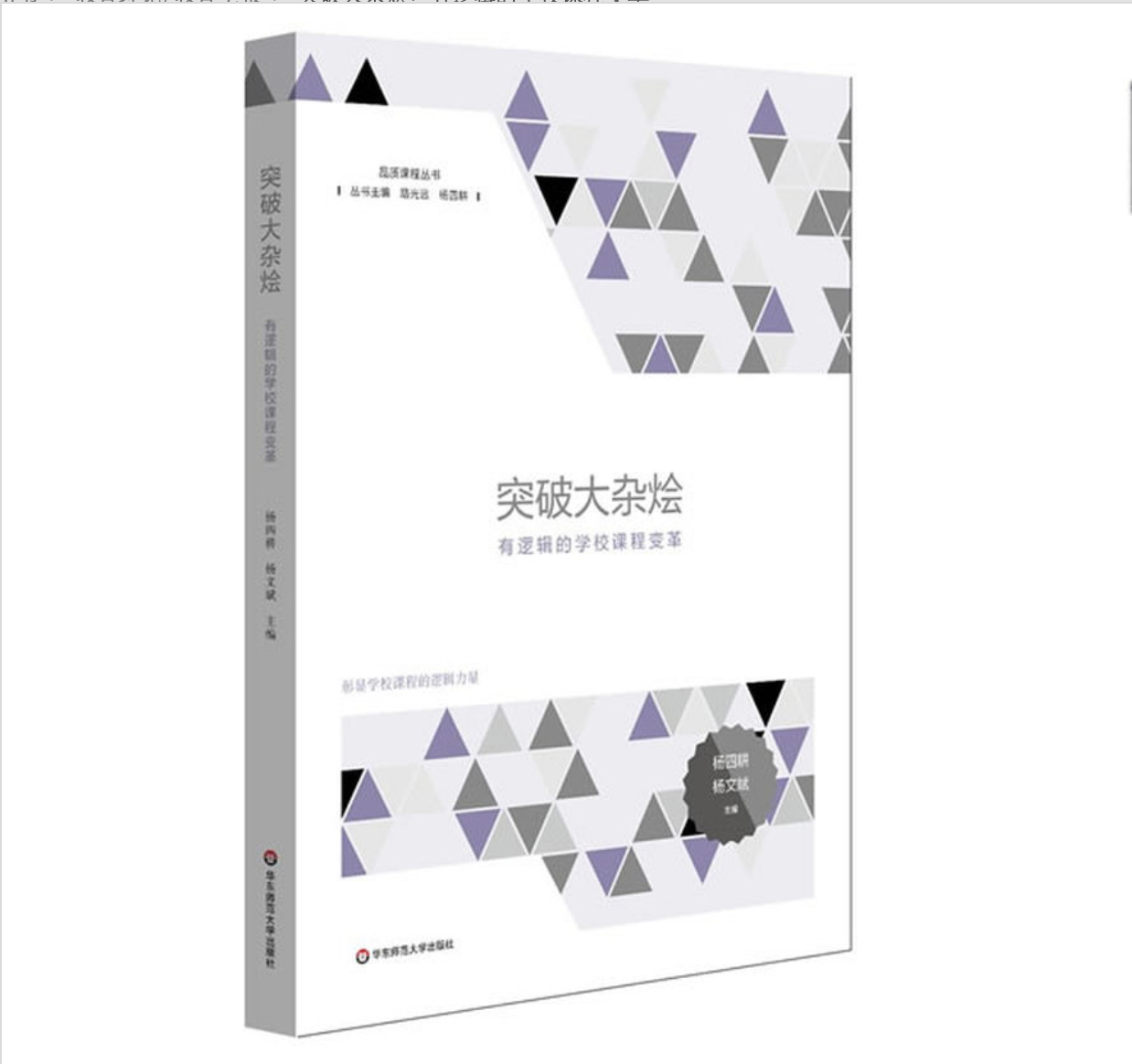 图1 书籍封面_副本.png