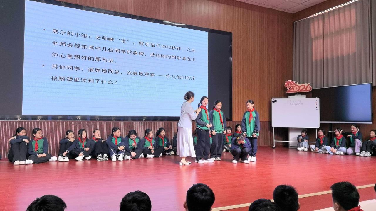 3 陈梅老师示范课.jpg