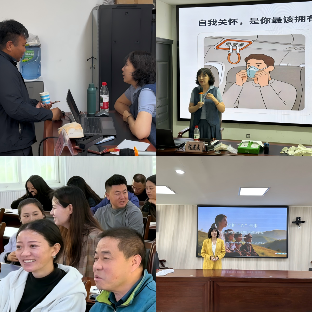 图十四：陈老师开展专题讲座.png