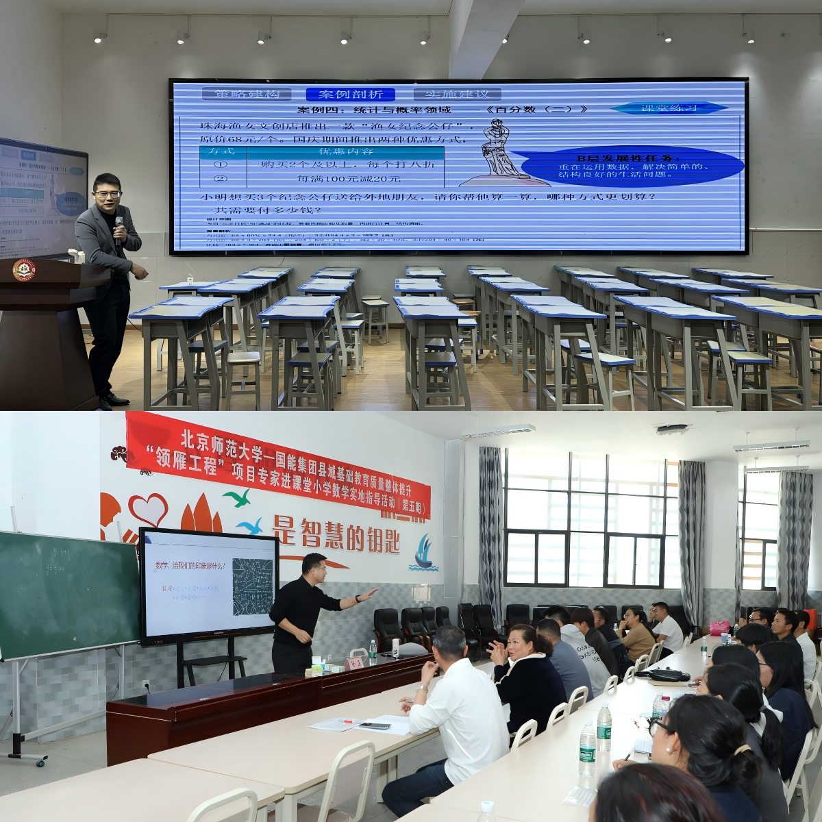 图6：徐老师专题指导.png