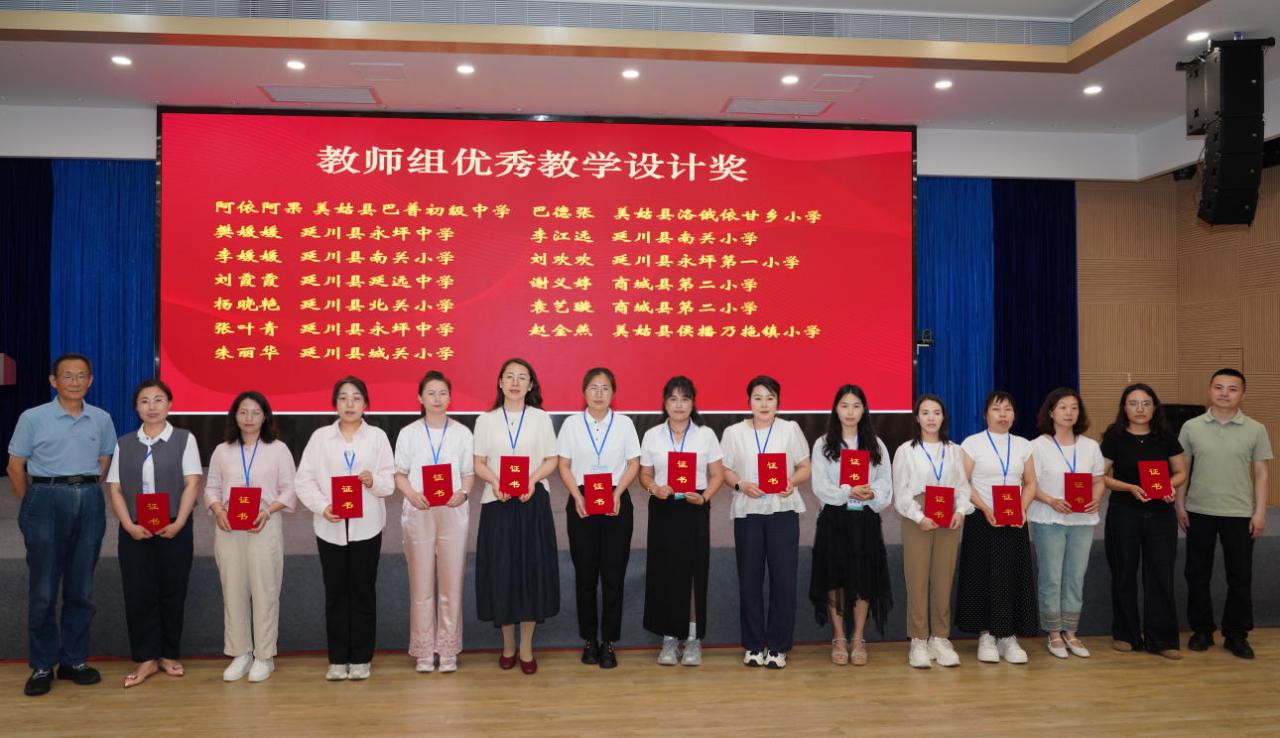 11 优秀学员表彰（截图）.jpg