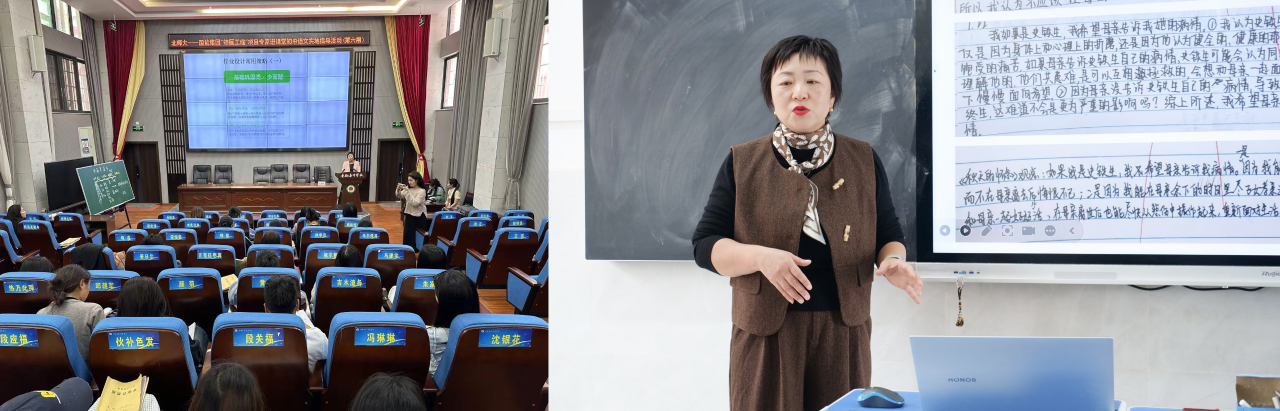 图四：葛老师开展专题讲座.png