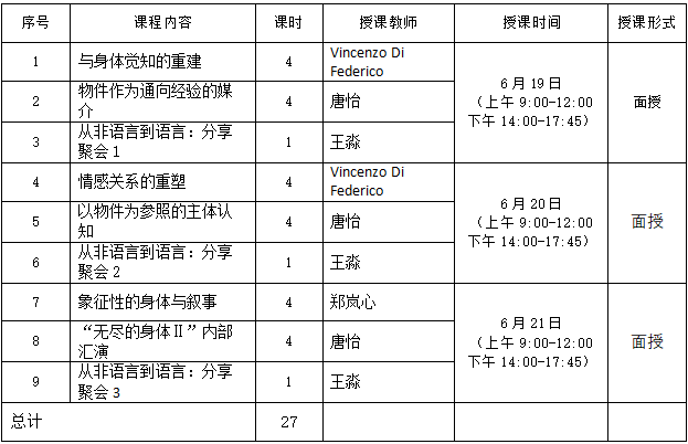 替换.png