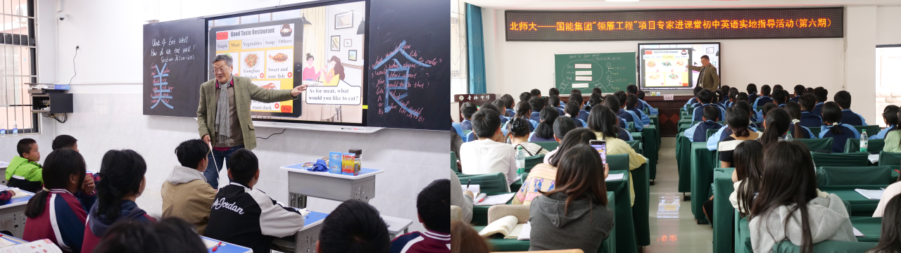 图十一：专家示范课.png