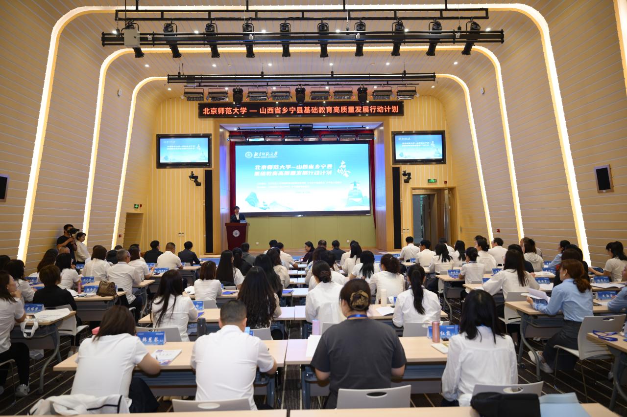 图1 会场全景.jpg