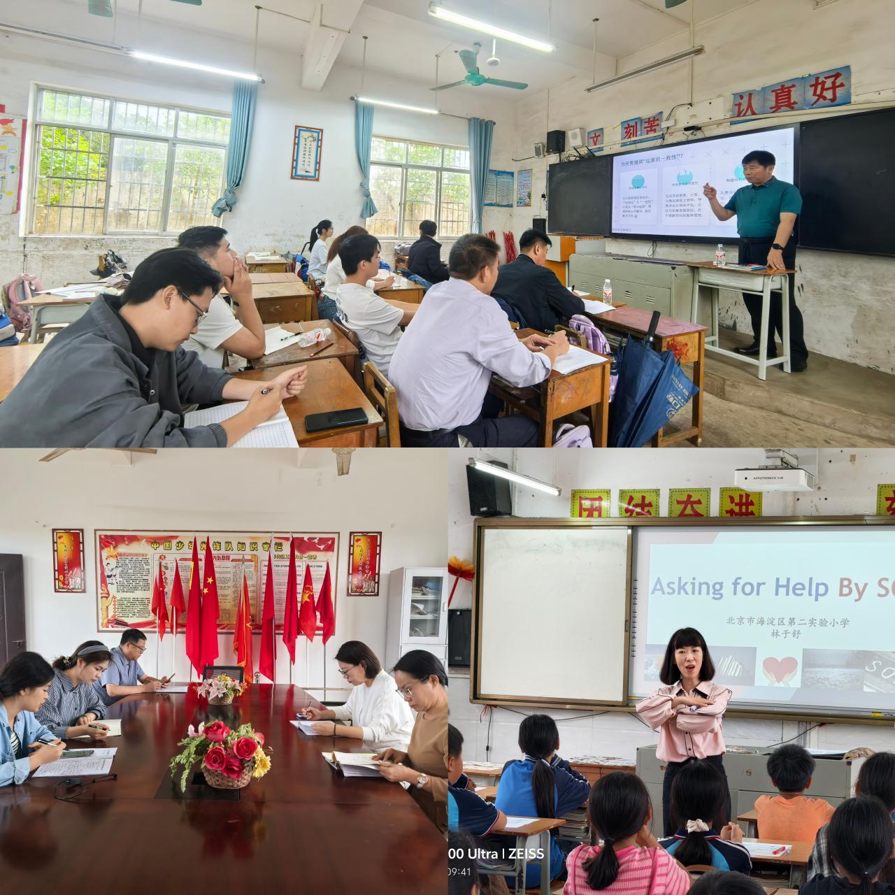 指导.jpg