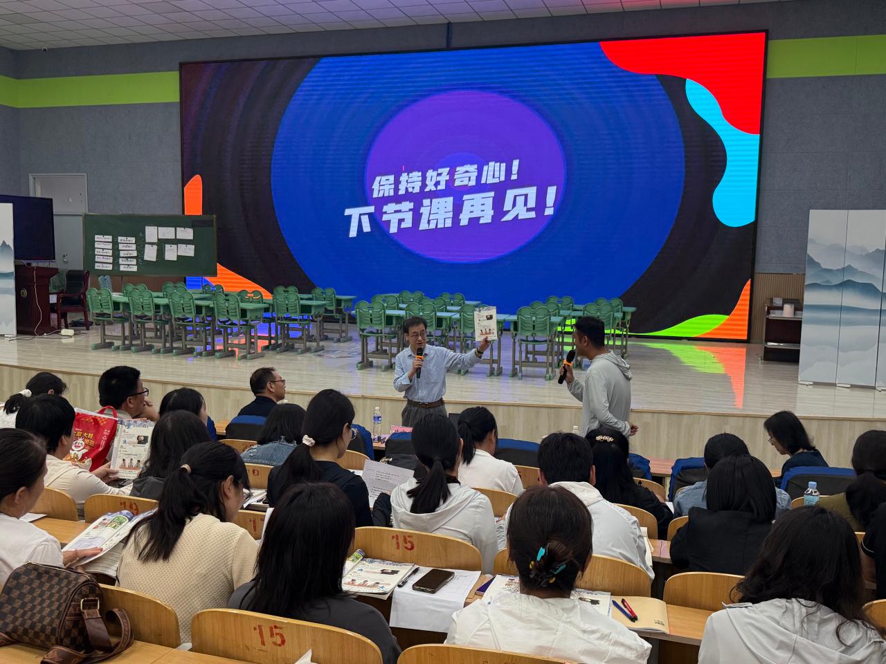 4-专家点评.jpg