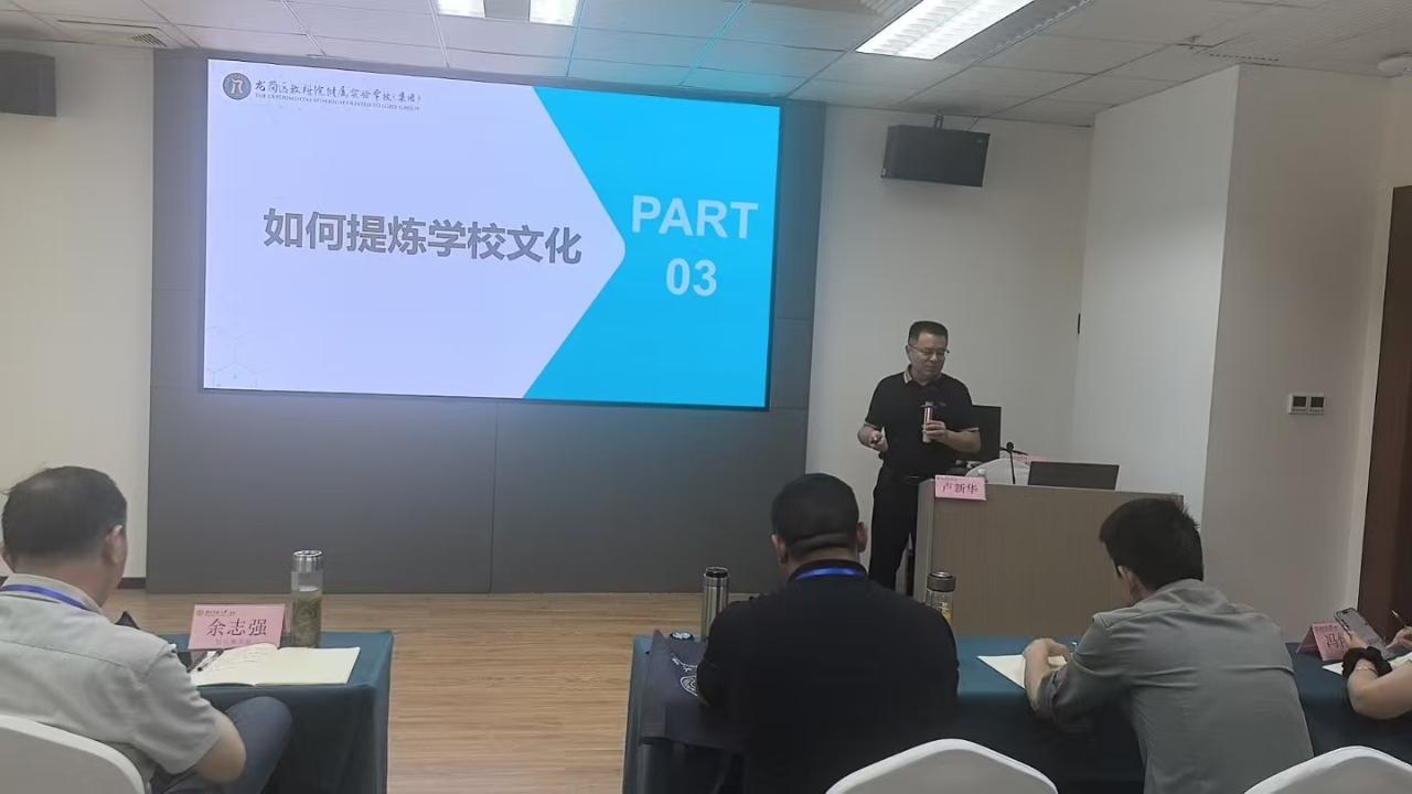 3 校长组.jpg