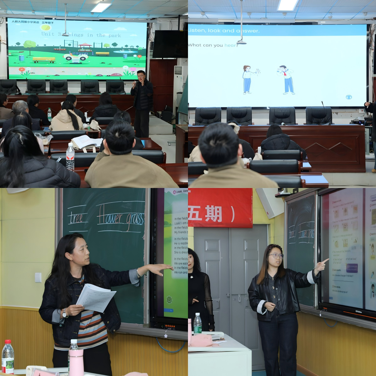 图7：两县学员微格教学展示.png