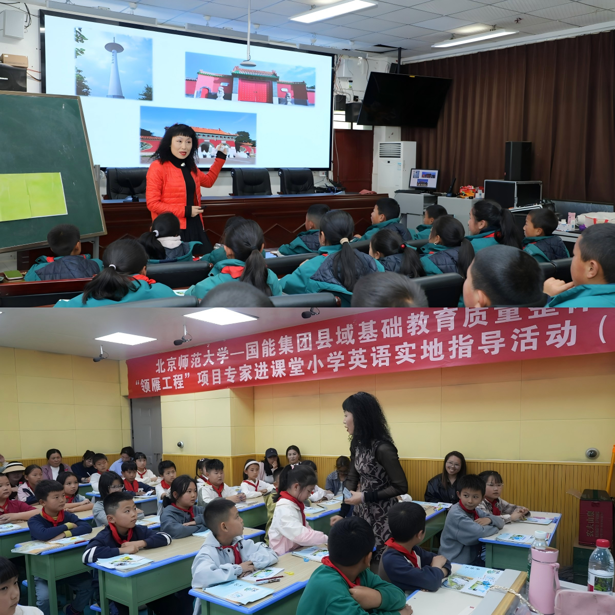 图8：李老师专家示范课.png
