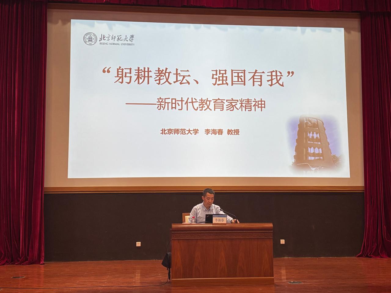 7开班首讲.jpg