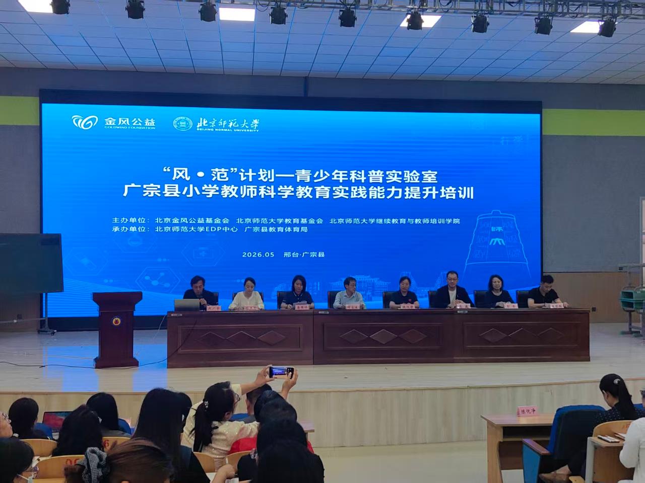 2-开班仪式照片.jpg
