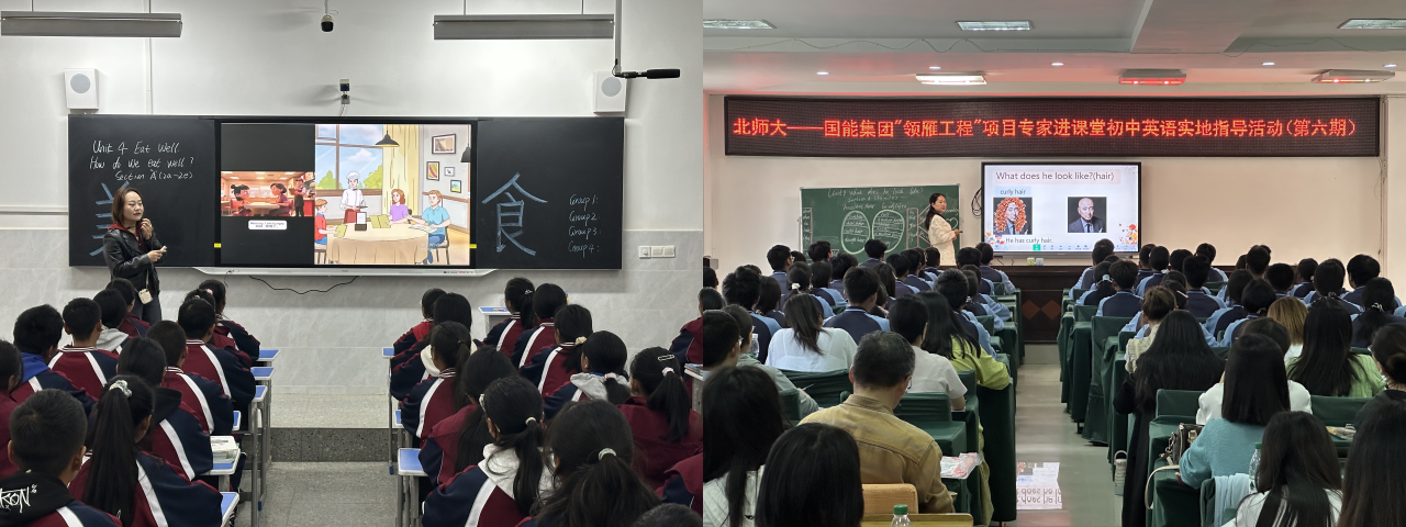 图九：英语学科学员公开课展示（部分）.png