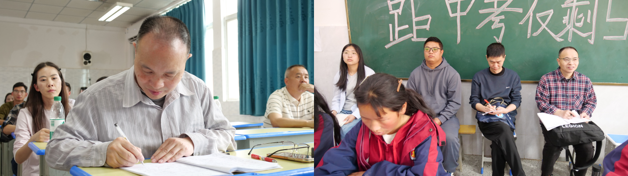 图六：陆老师听评课.png