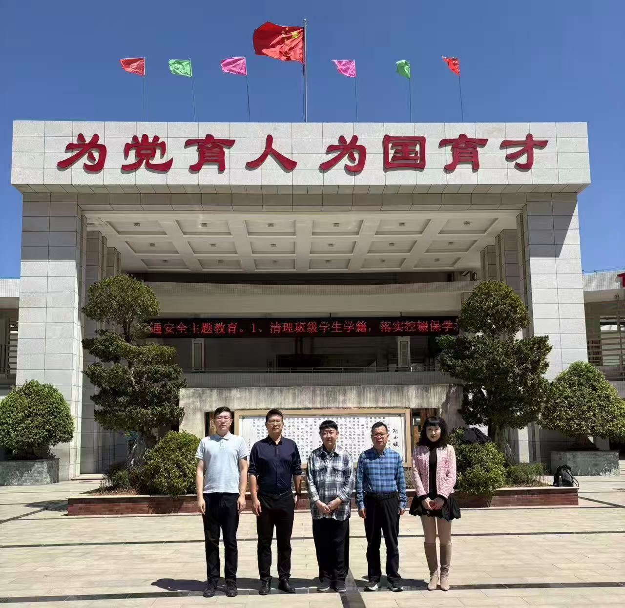 图12：专家合影.jpg