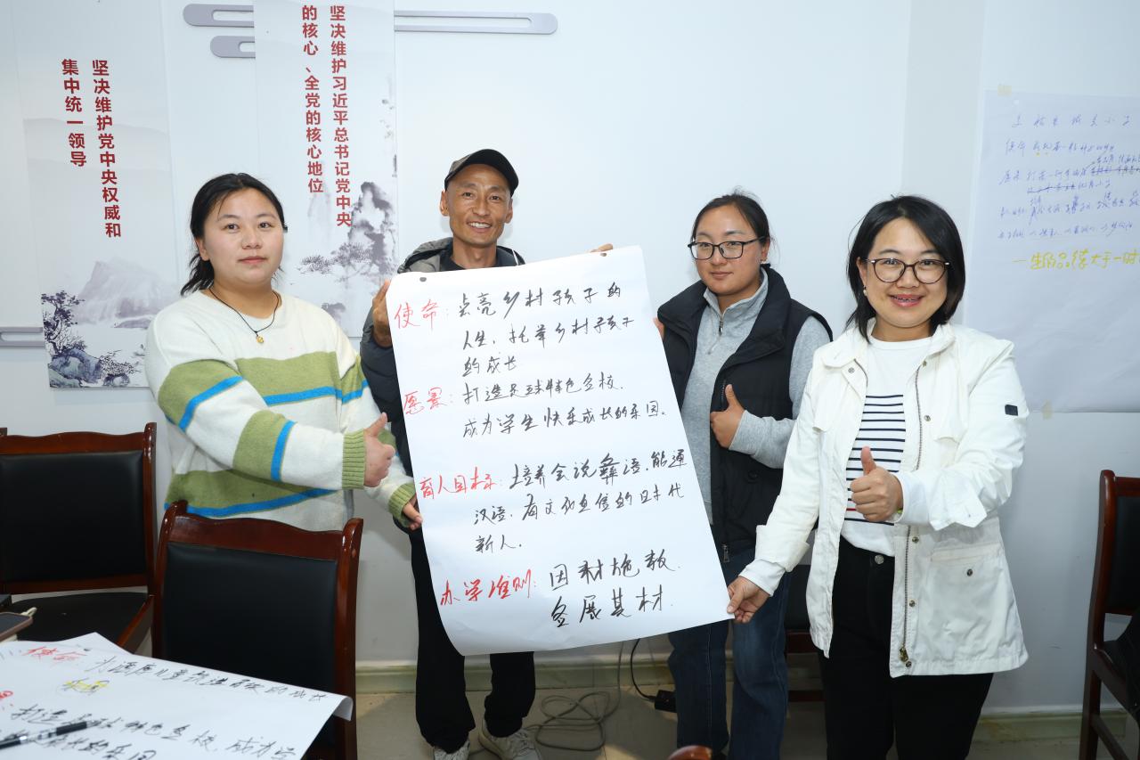 学校规划工作坊.JPG