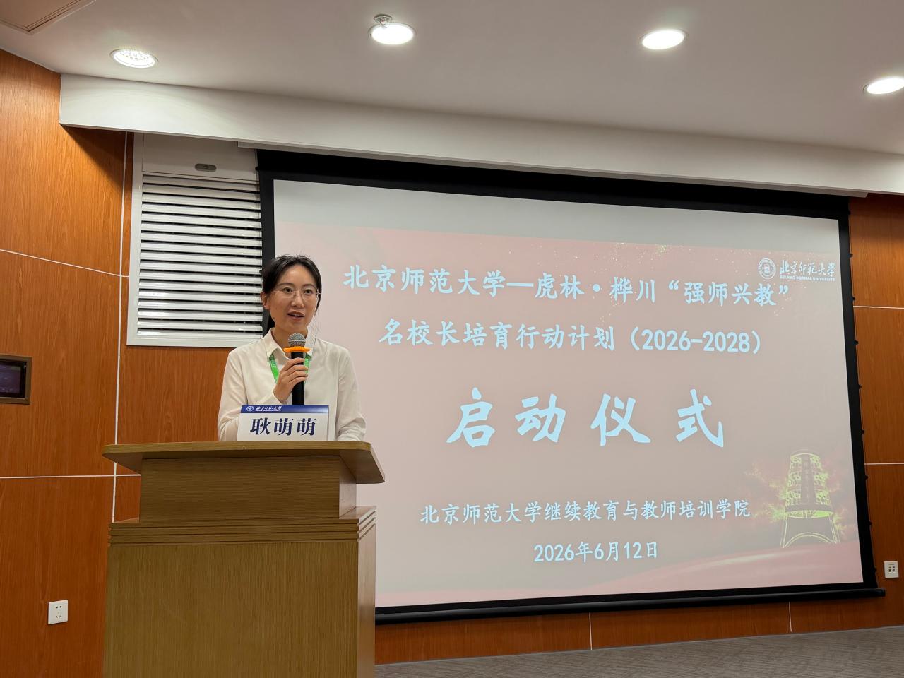 耿局.jpg