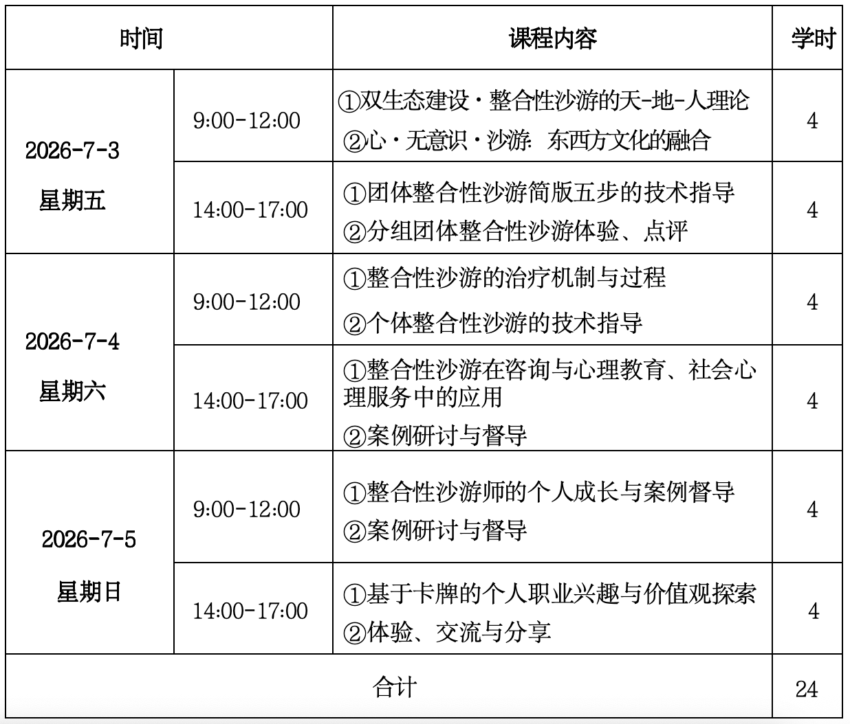 截屏2026-06-03 11.12.26.png