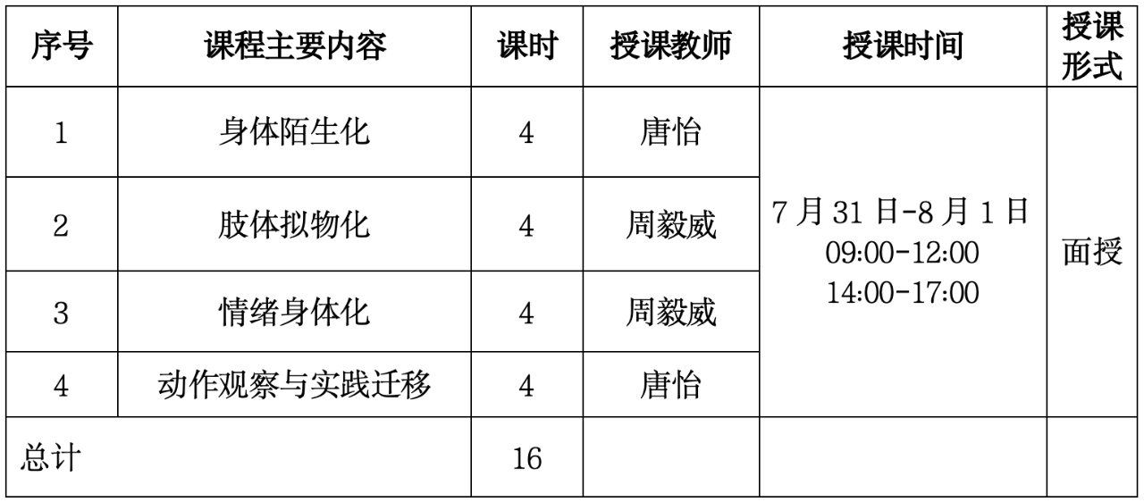 截屏2026-07-15 09.16.41.png