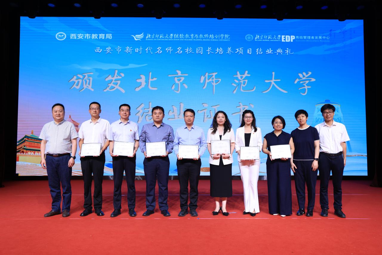 图7：颁发证书(2).JPG