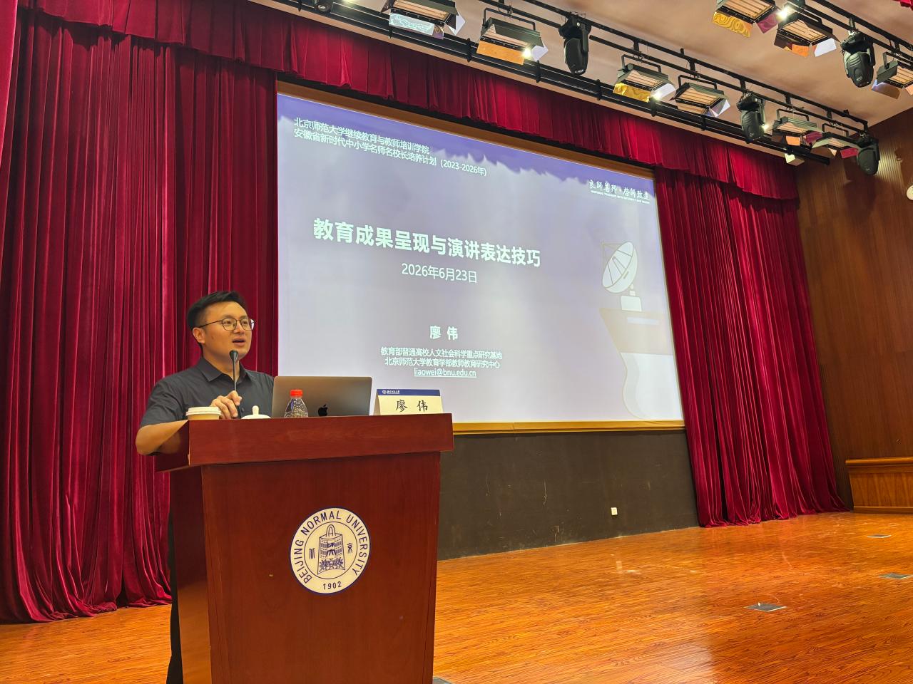5.廖伟.jpg