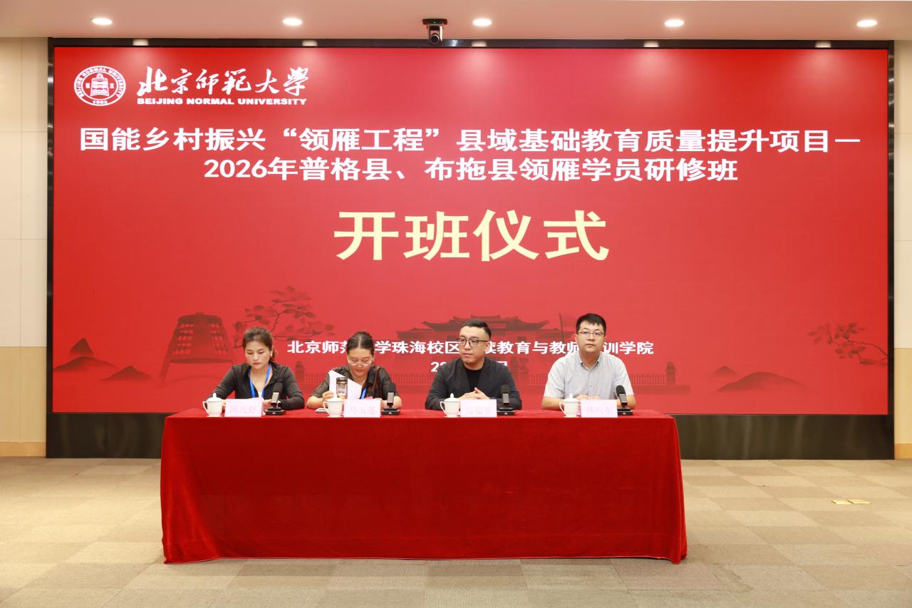 图一：开班仪式现场.jpg