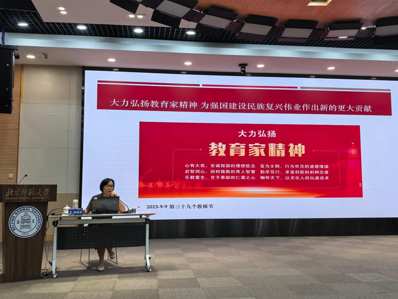 图2 路淑英教授讲座.jpg