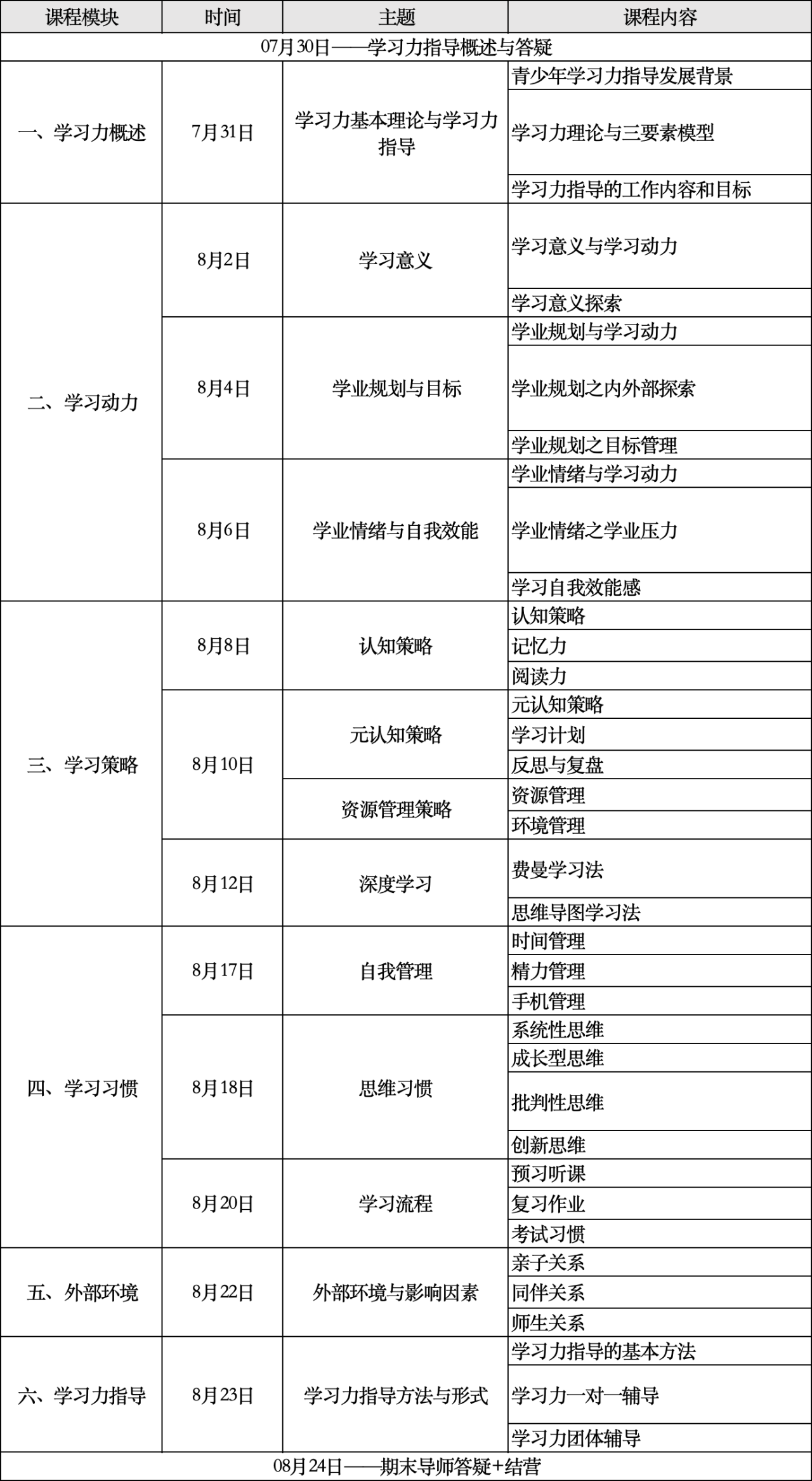 图片15.png