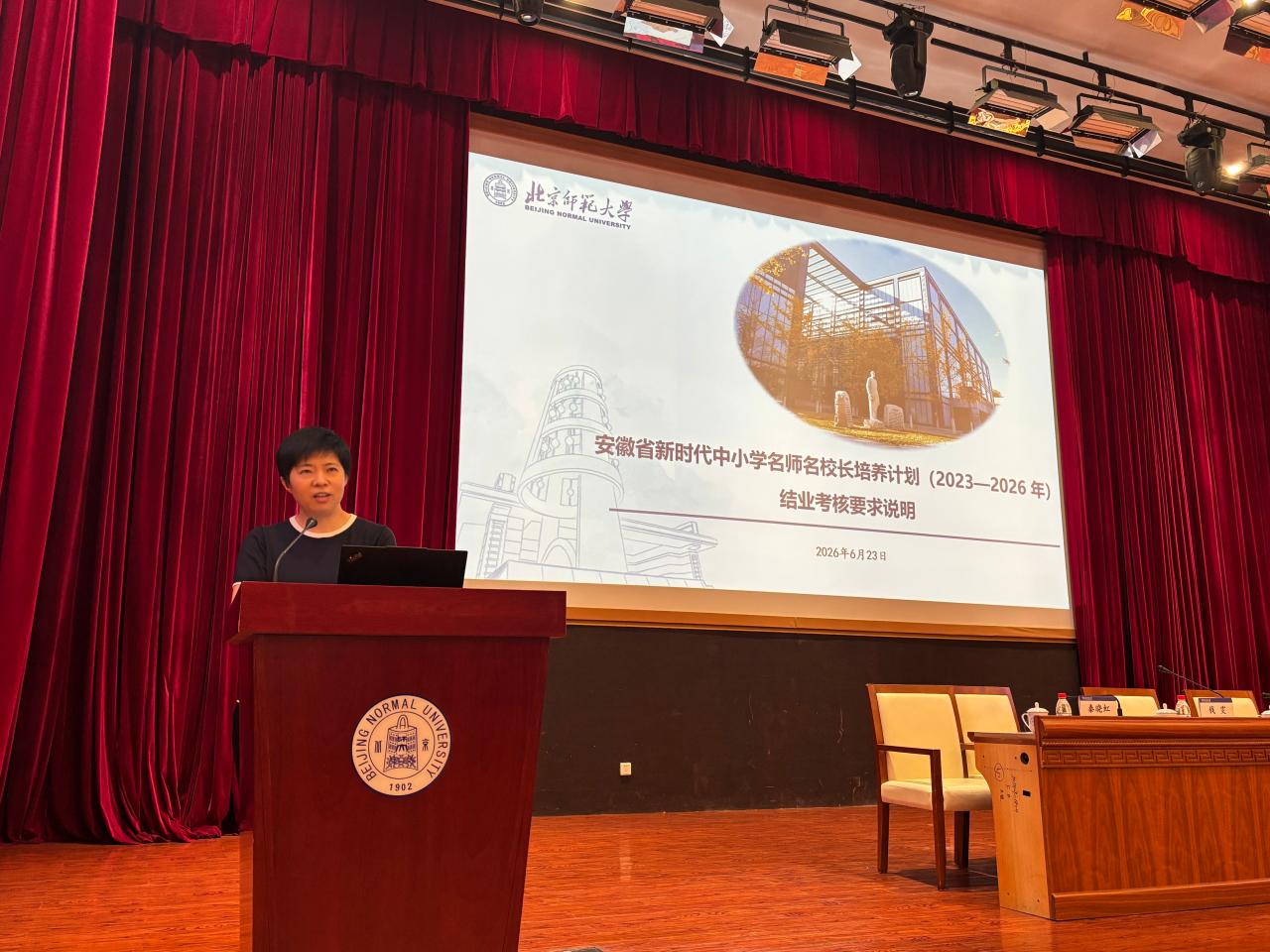 4.秦主任照片.jpg