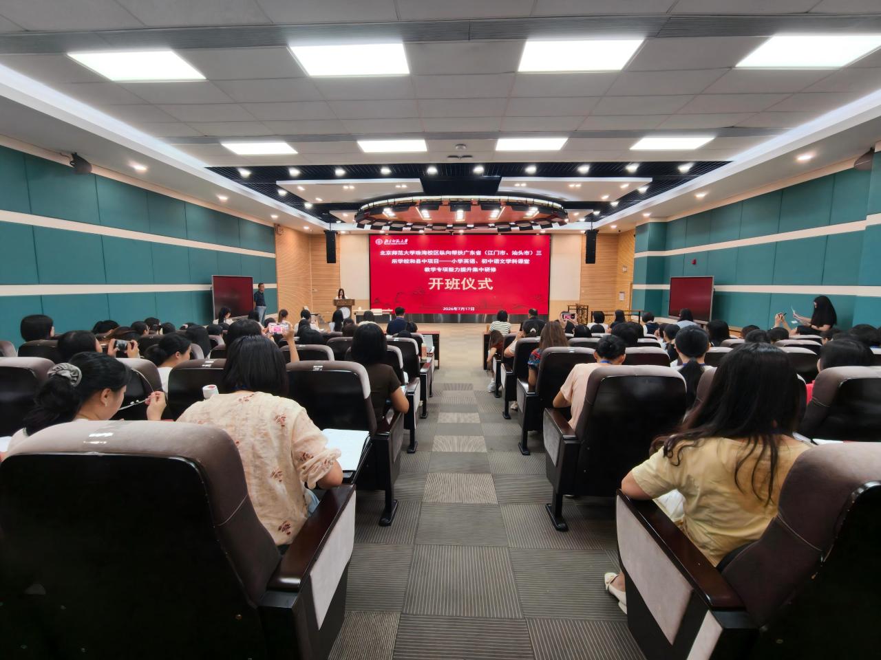 图1 开班仪式(1).jpg