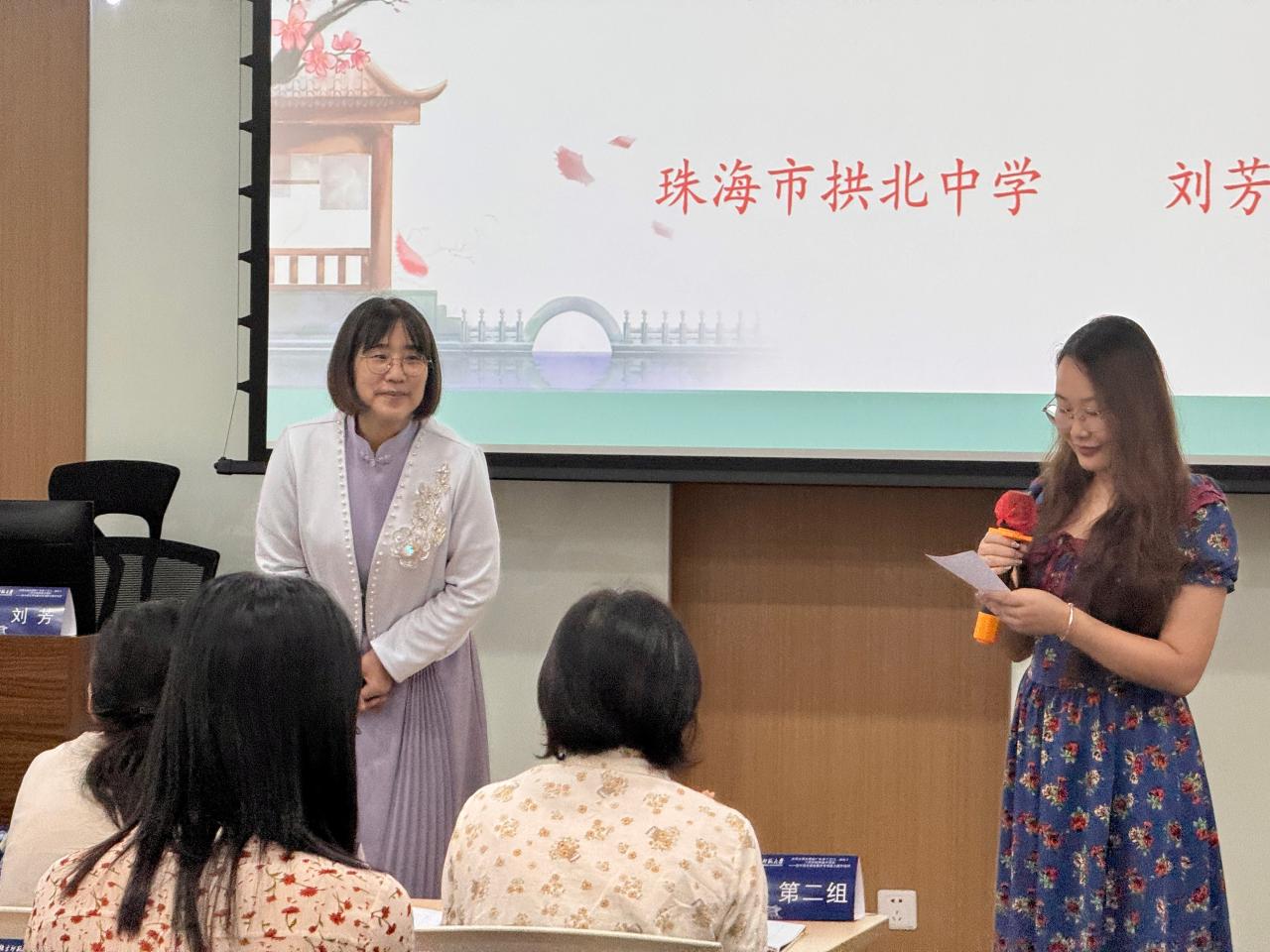 图15 刘芳老师分享.JPG