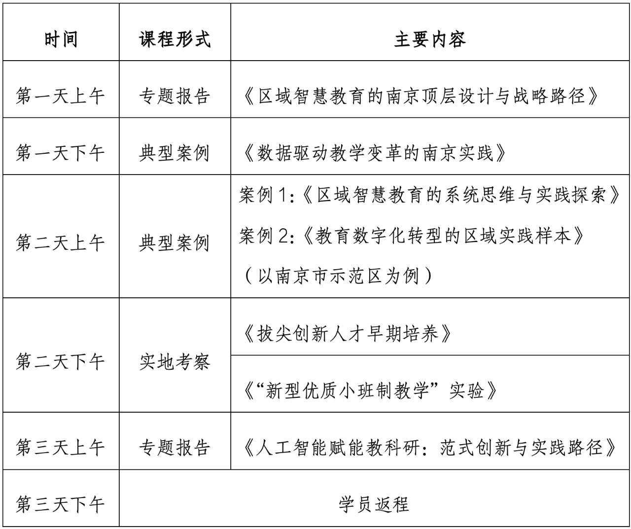 截屏2026-07-15 08.53.16.png