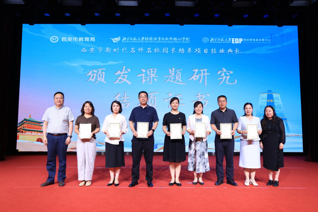 图7：颁发证书(1).JPG