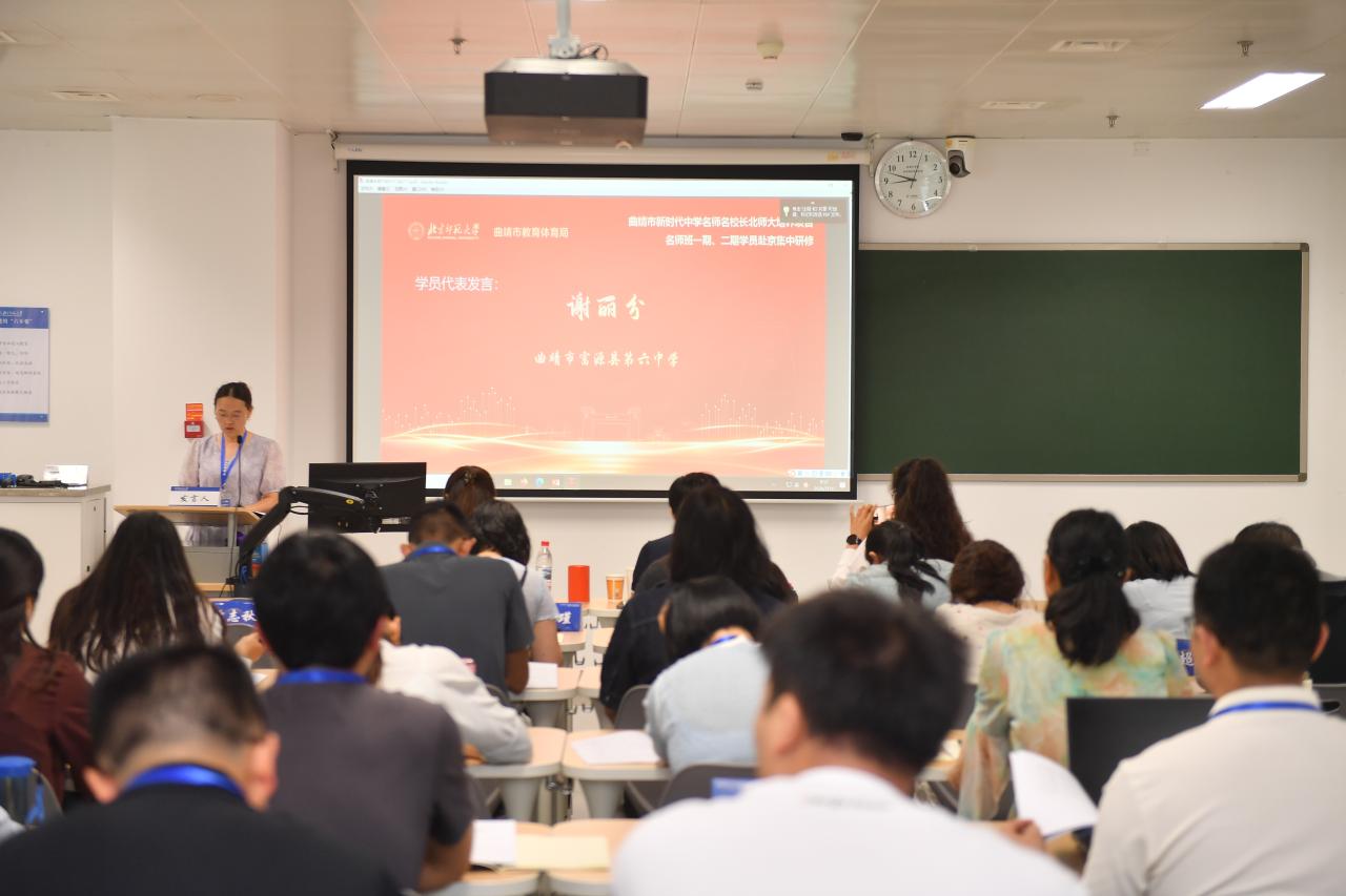 学员代表发言.jpg