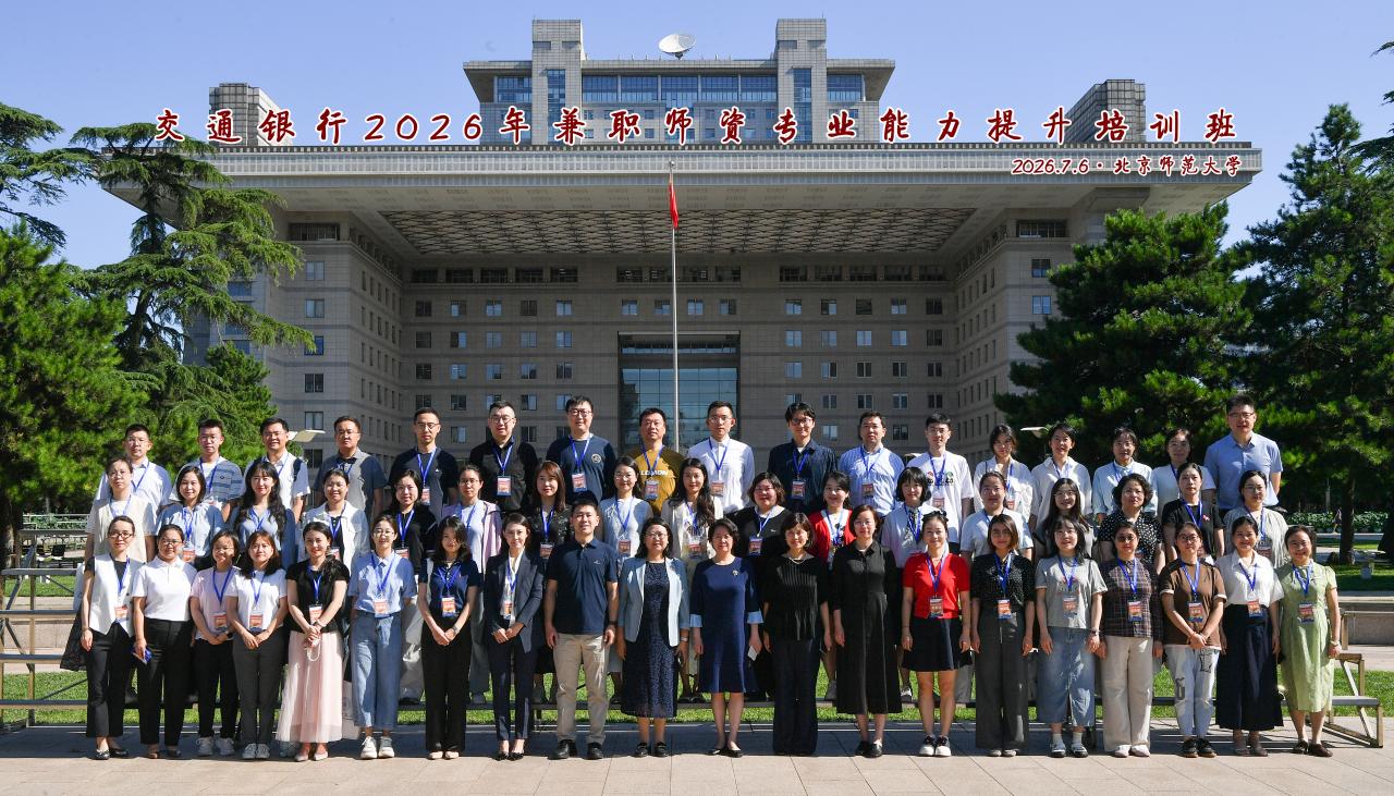 开班合照.jpg