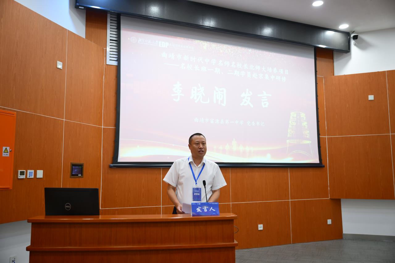 图5：李晓闹发言.JPG