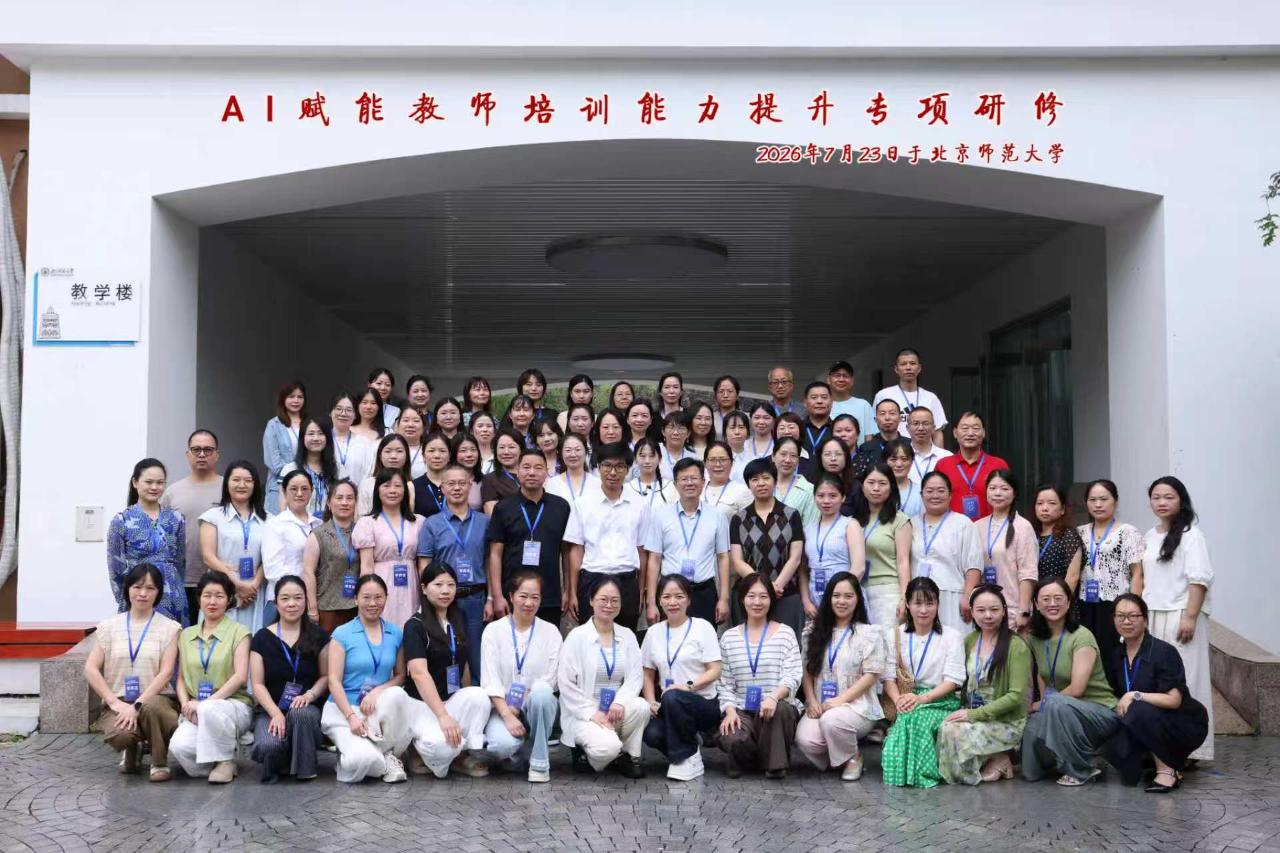 图1-合照.jpg