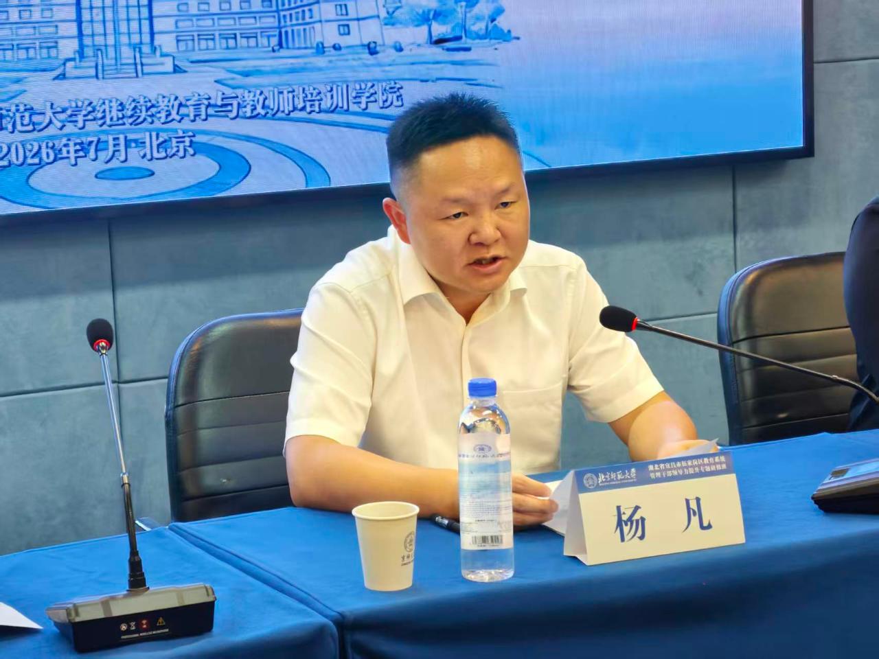 伍家岗教育系统管理干部领导力提升班 (1).jpg