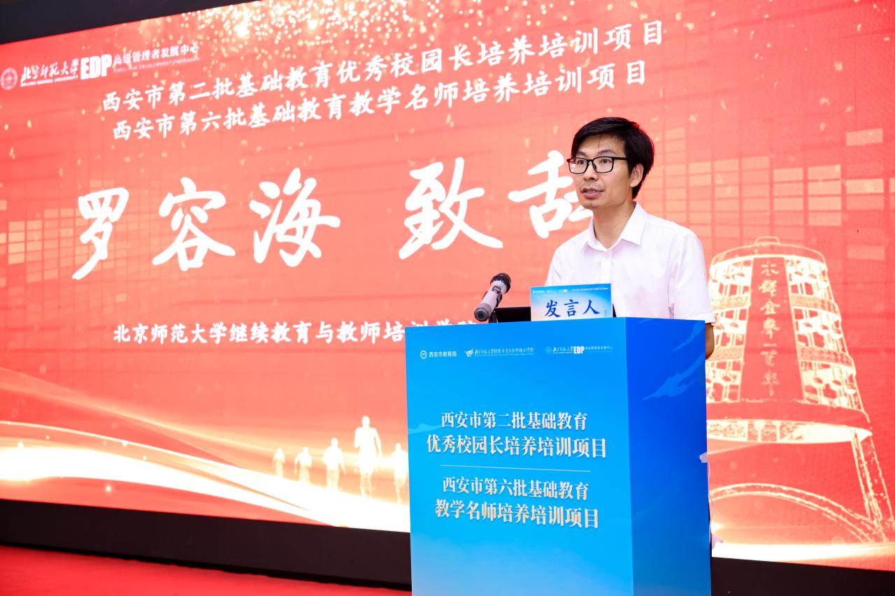 图2：罗容海副院长致辞.jpg