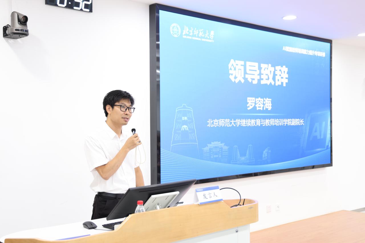 图2-罗院.JPG