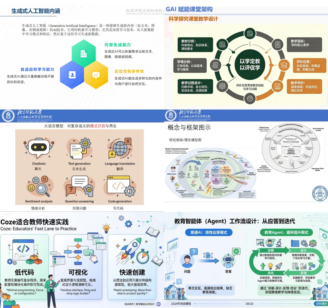 微信图片_20260821155338_31_25.jpg