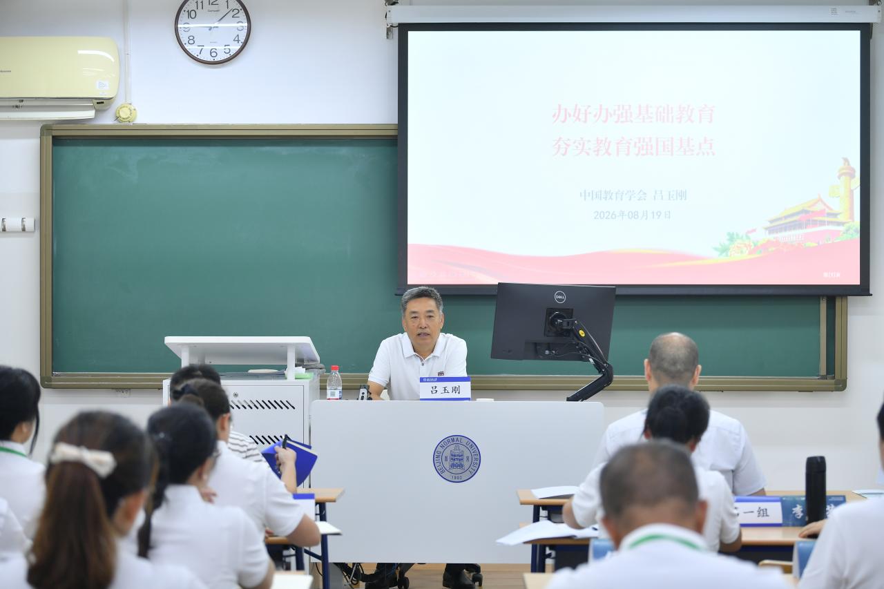 6吕司首讲.jpg