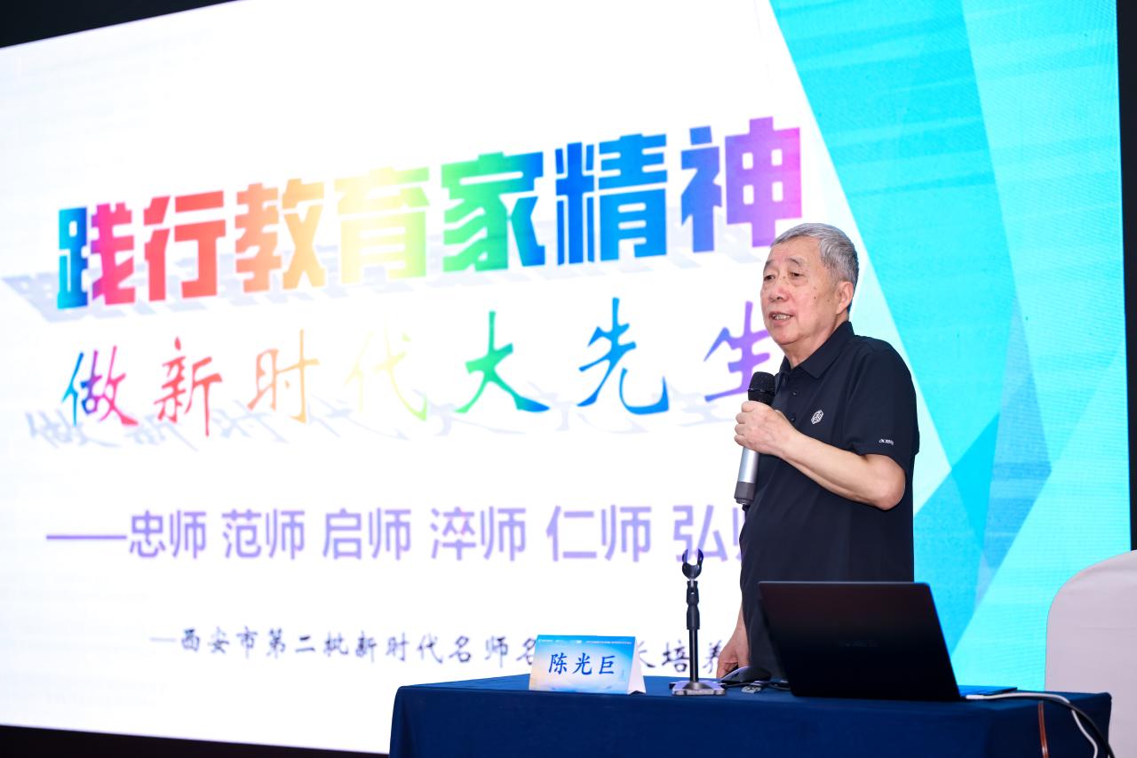 图8：陈光巨教授专题讲座.jpg