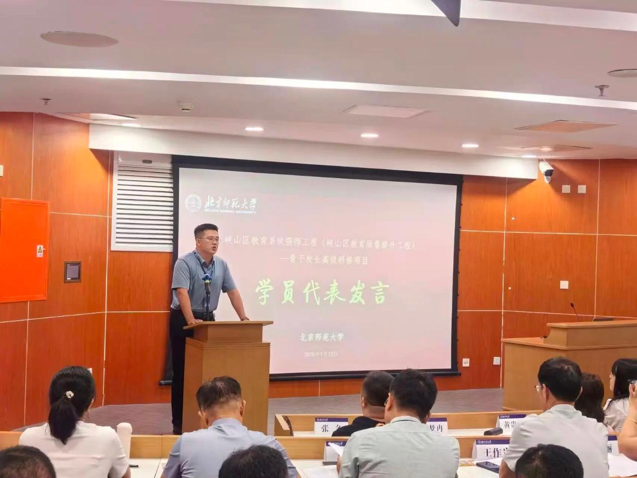 4-学员代表发言.jpg