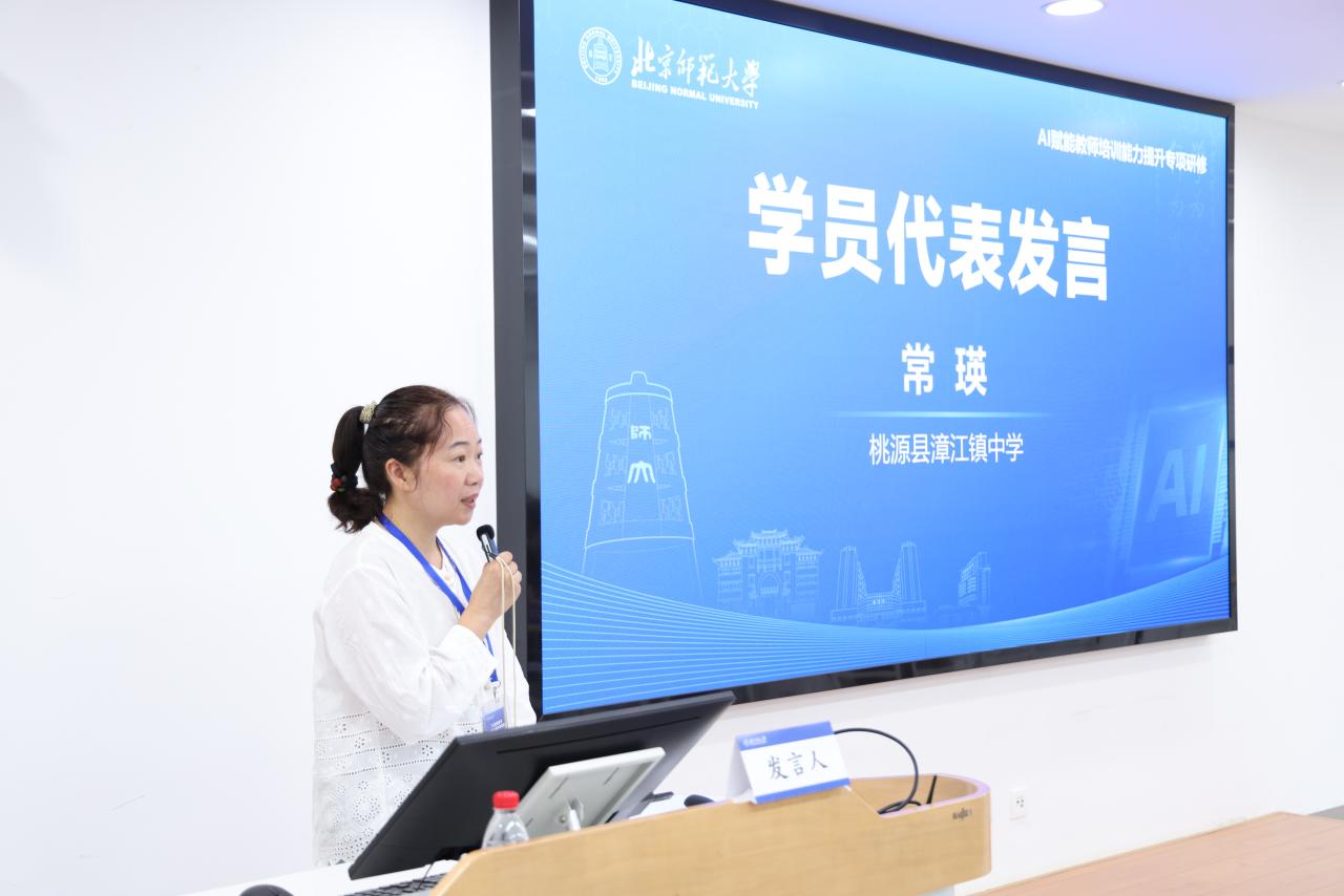 图4-学员代表.JPG