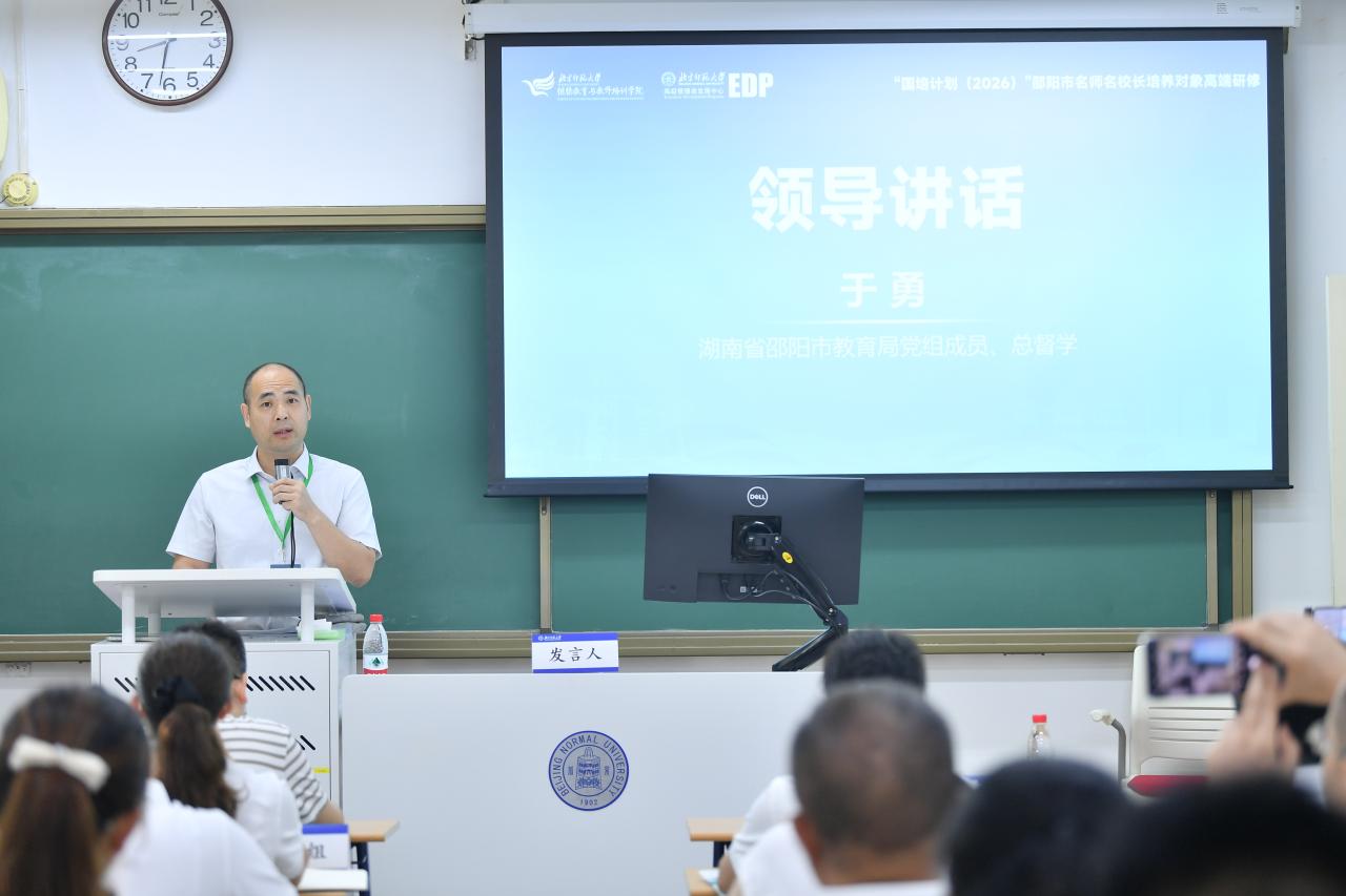 3于督讲话.jpg