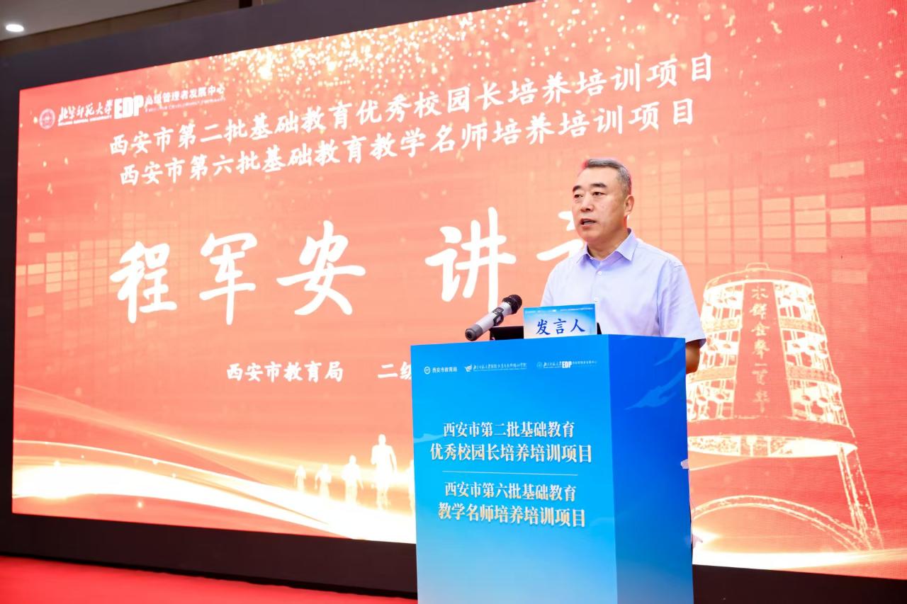 图6： 程军安同志讲话.jpg