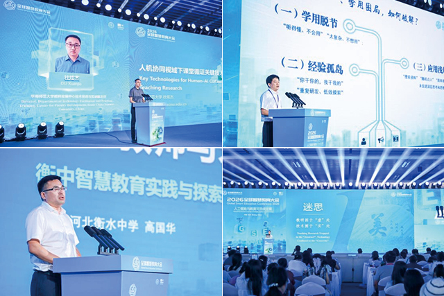 微信图片_20260821154536_27_25.jpg